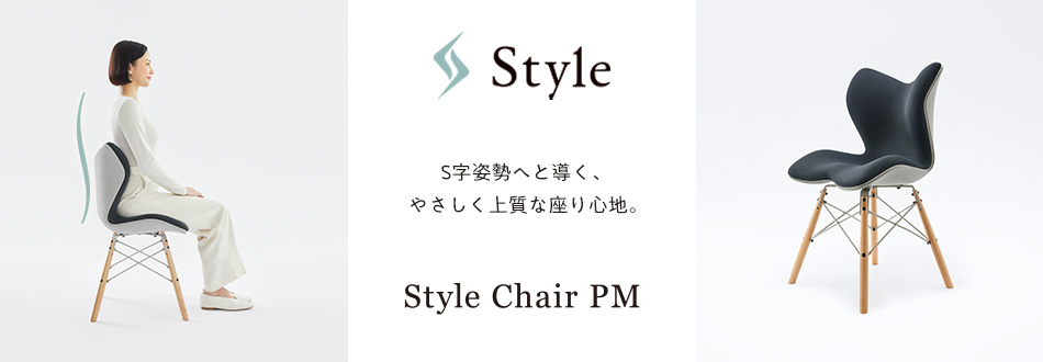 Style Portable Seat