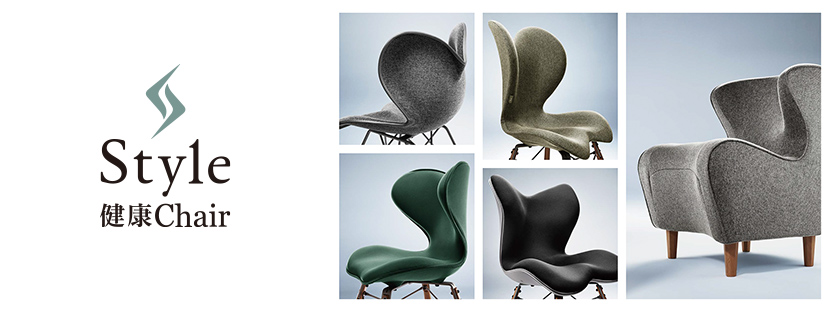 Style Chair SMC