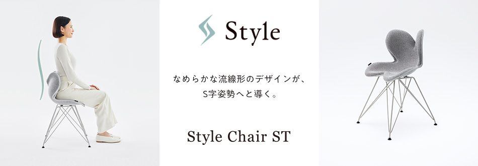 Style Portable Seat
