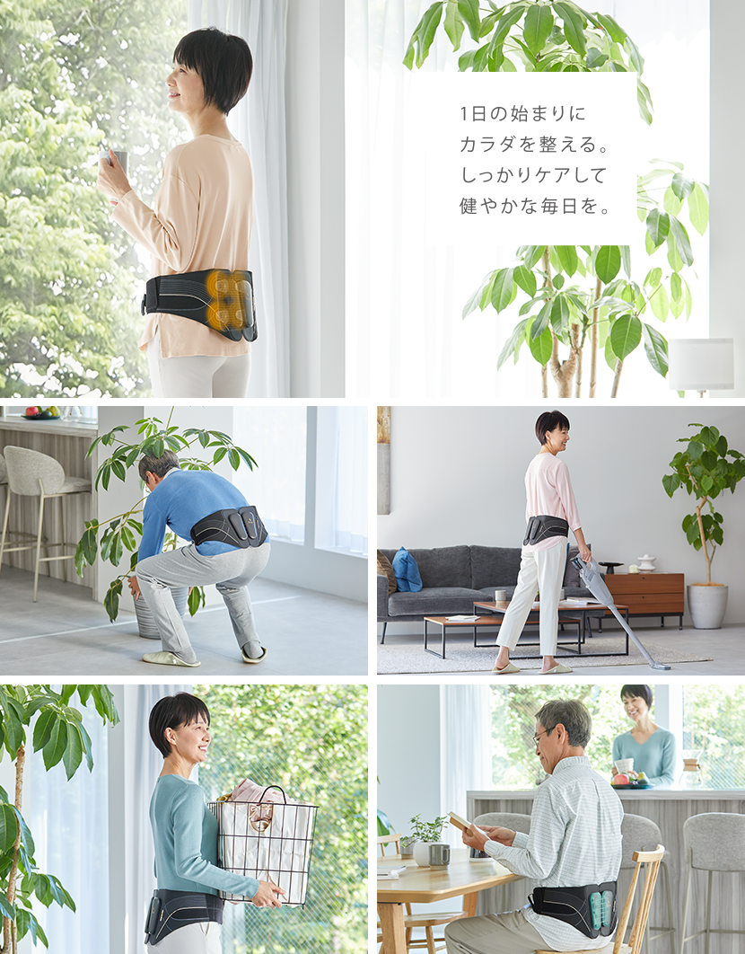 1日の始まりにカラダを整える。しっかりケアして健やかな毎日を。